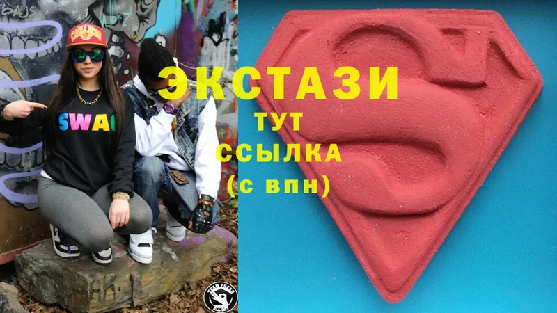 Экстази Cube  Кяхта 