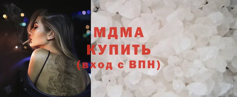 МДМА VHQ  Кяхта 